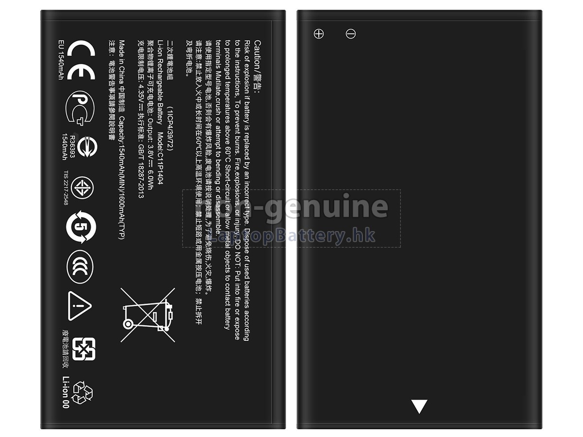 Asus ZENFONE 4 A400CG代用電池