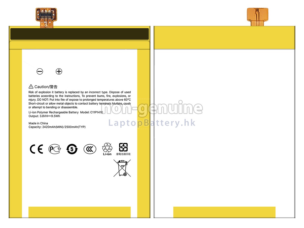 Asus ZF5 LITE代用電池
