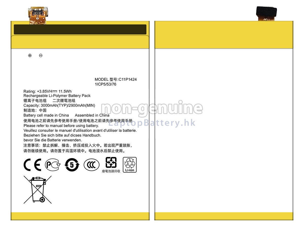 Asus X00AB代用電池