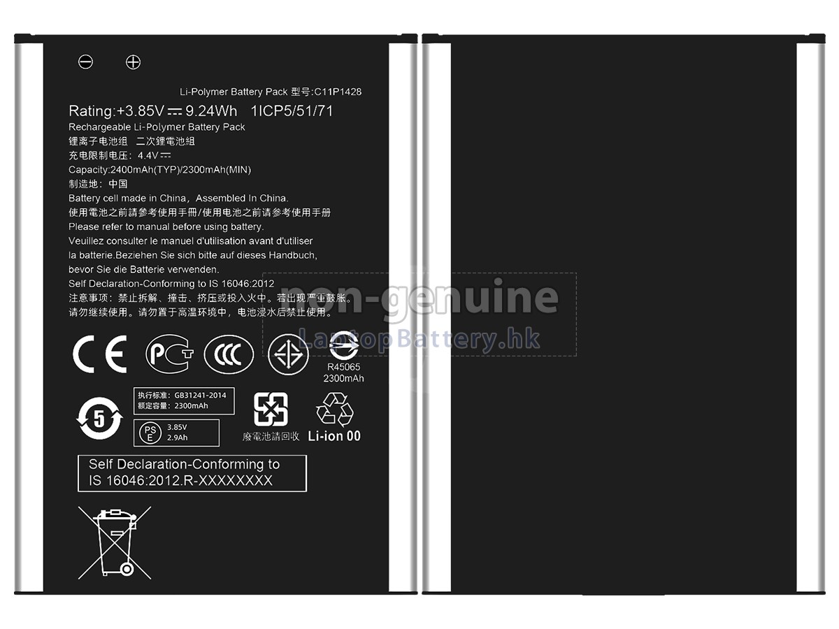 Asus ZE550KL代用電池