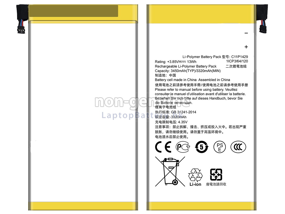 Asus Z170代用電池
