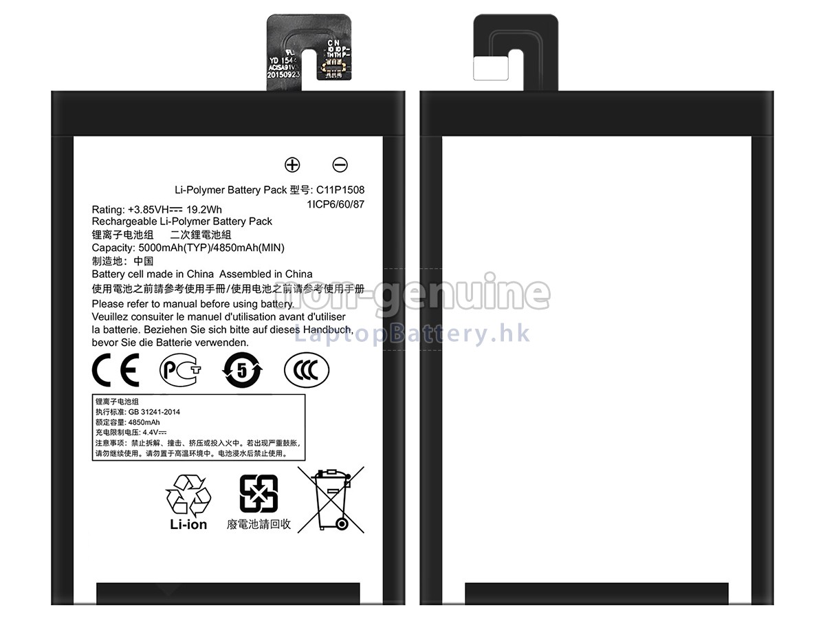 Asus C11P1508代用電池