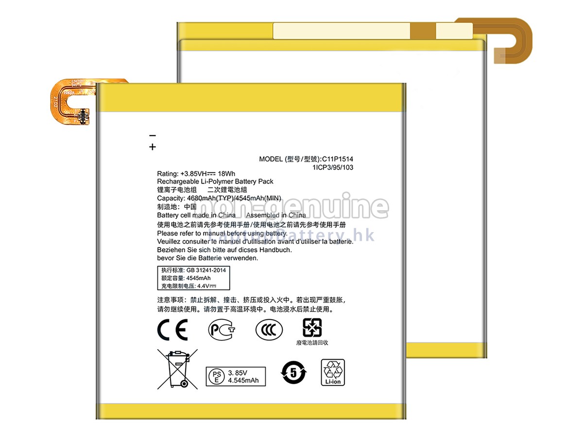 Asus C11P1514代用電池