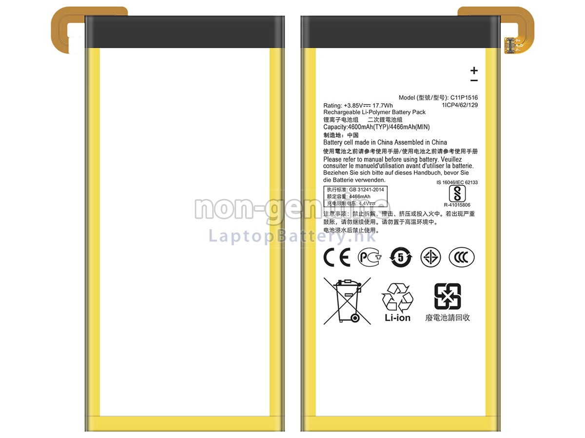 Asus C11P1516代用電池