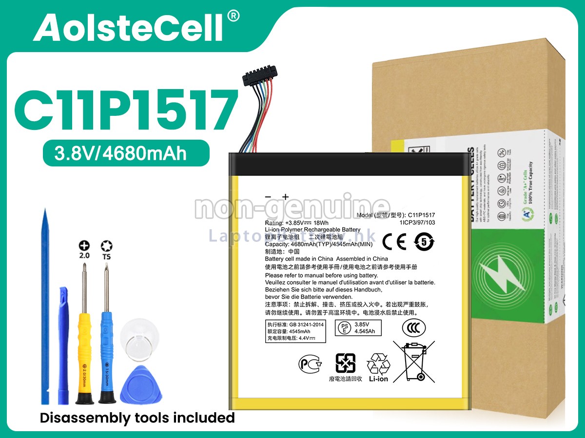 Asus C11P1517代用電池