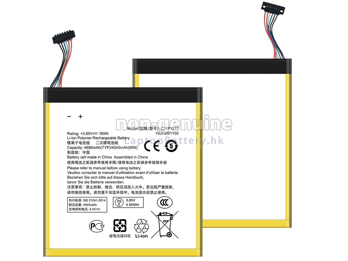 Asus C11P1517代用電池