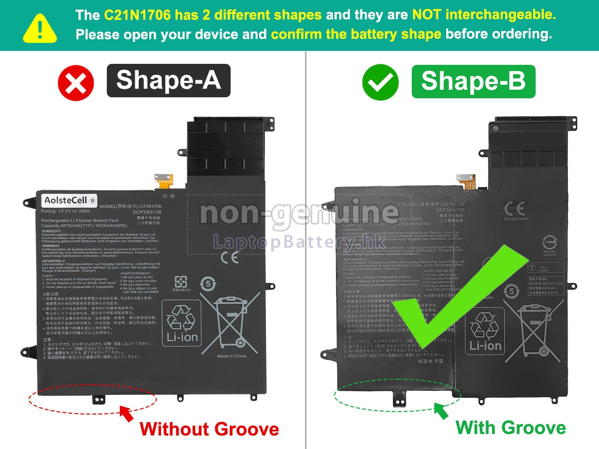 Asus C21N1706(2ICP3/82/138)代用電池