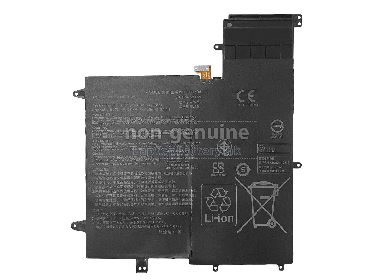 Asus C21N1706(2ICP3/82/138)代用電池