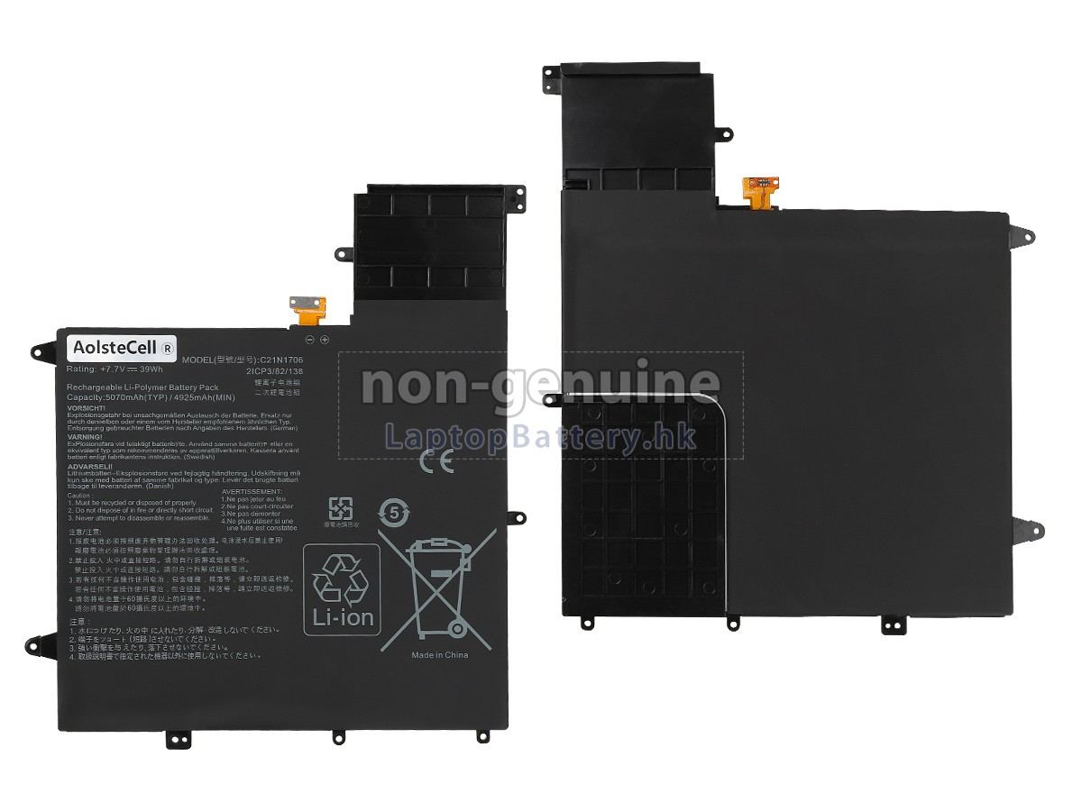 Asus C21N1706(2ICP3/82/138)代用電池