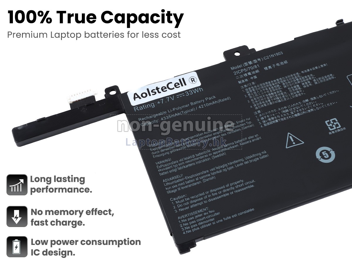 Asus EXPERTBook B9 B9400CEA代用電池