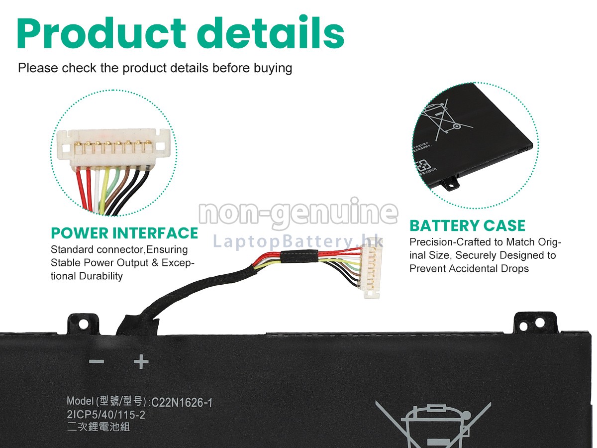 Asus C22N1626-1代用電池