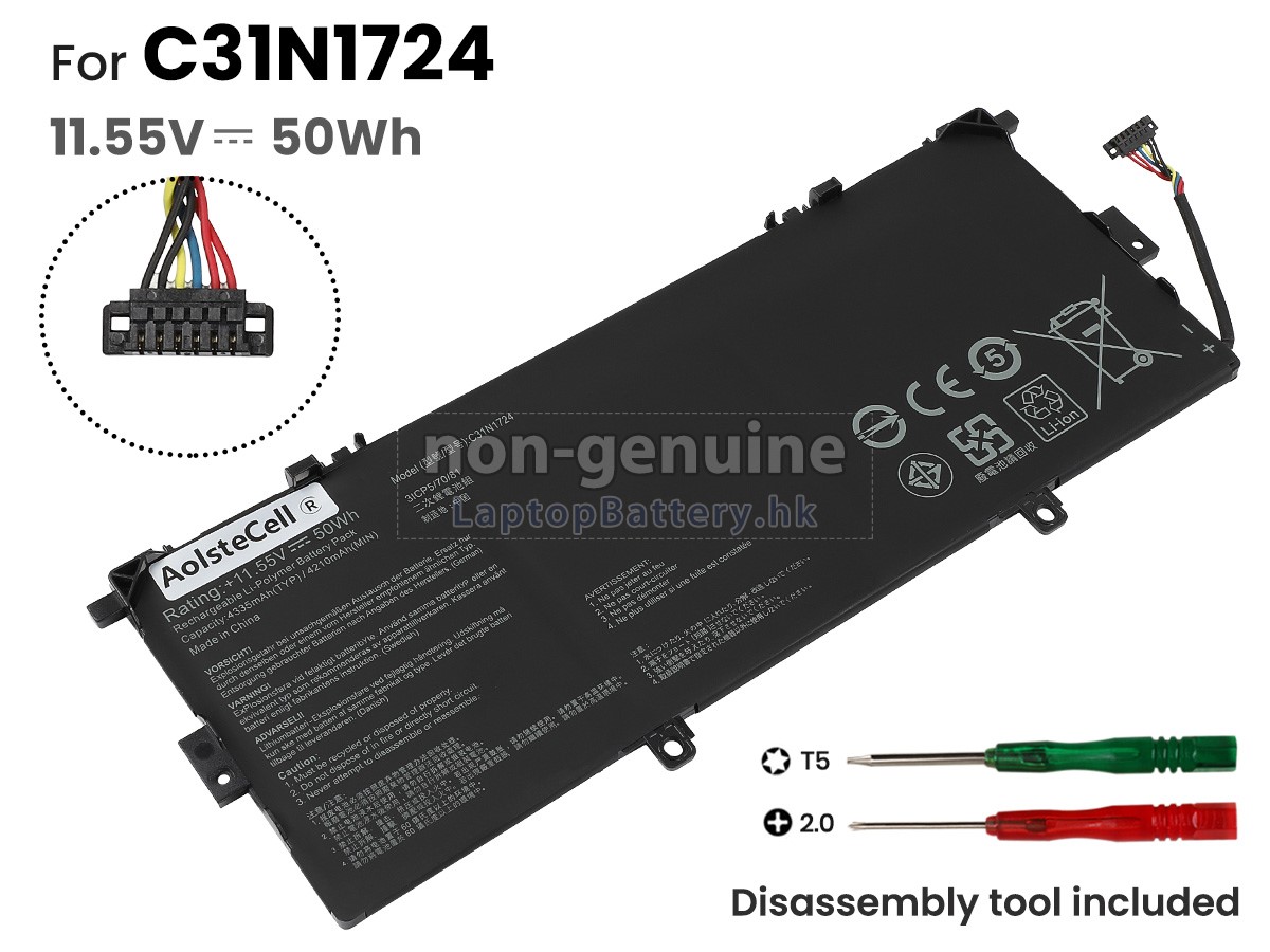 Asus ZenBook 13 UX331UAL-EG033T代用電池