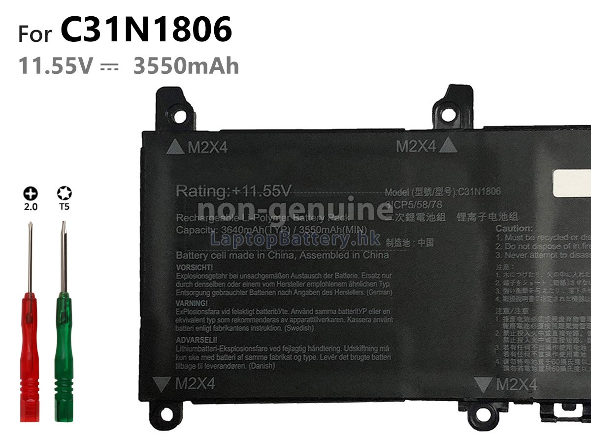 ASUS華碩VivoBook S13 S330UA-EY953T電池