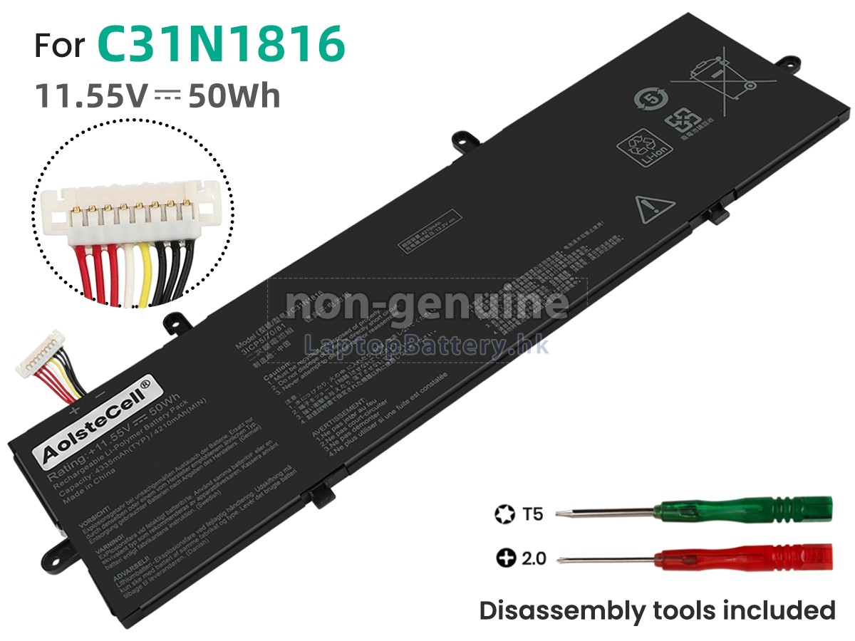 Asus ZenBook Flip UX362FA-EL087代用電池