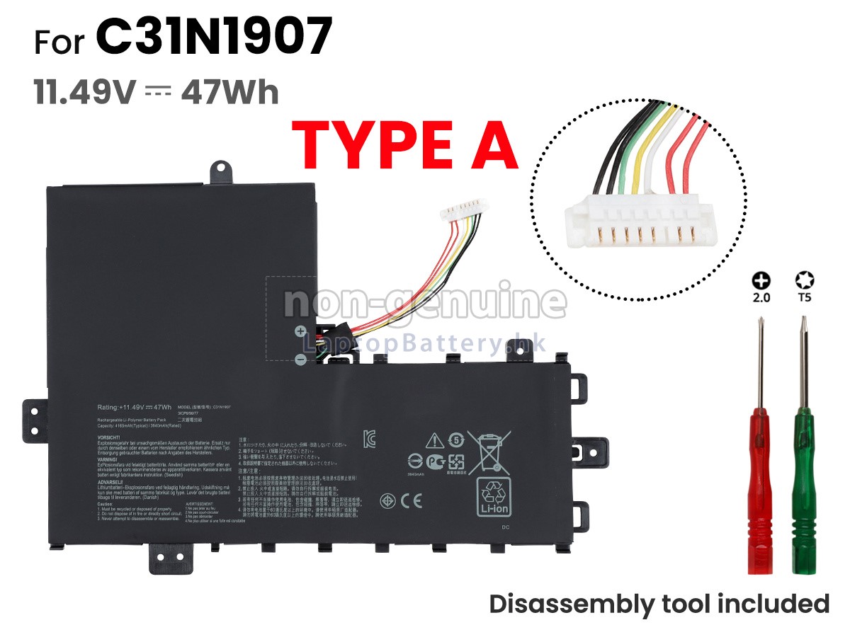 Asus VivoBook 17 S712UA-AU084T代用電池