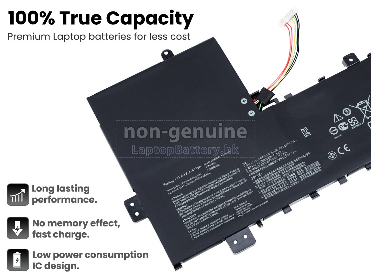 Asus VivoBook 17 S712UA-AU084T代用電池