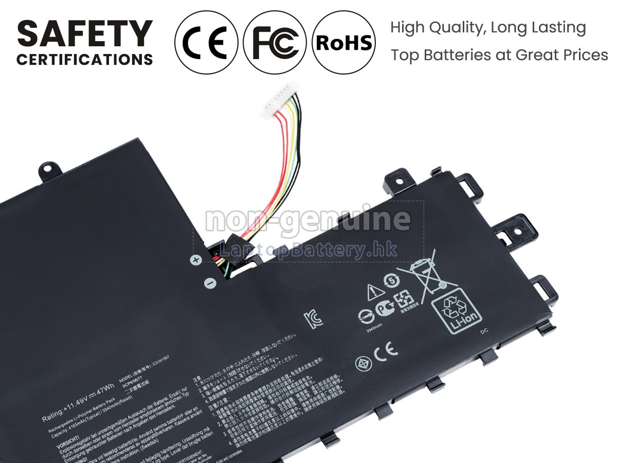 Asus VivoBook 17 S712UA-AU084T代用電池