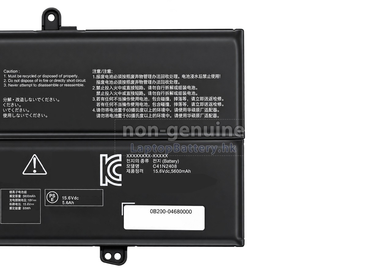 Asus C41N2408代用電池
