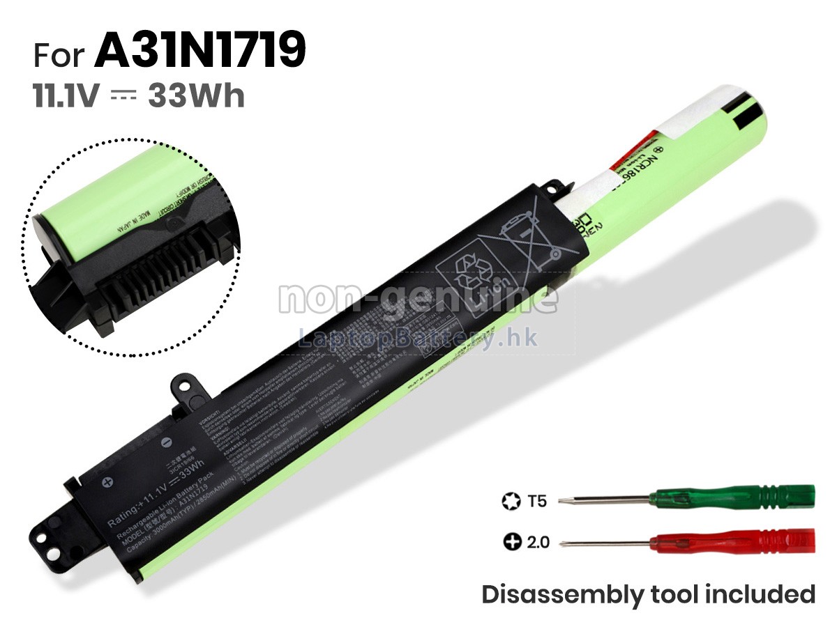 ASUS華碩X507UF-1C電池