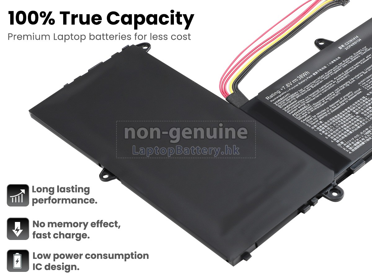 ASUS華碩EeeBook X205電池