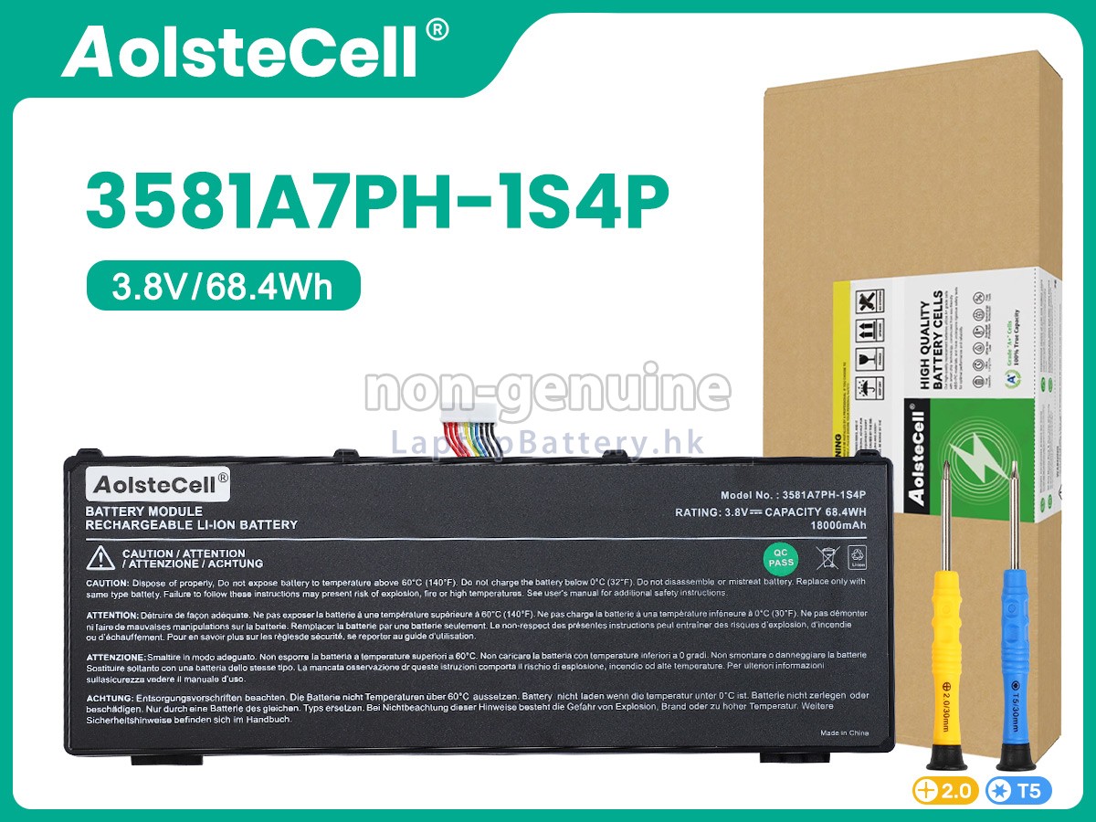 Autel 3581A7PH-1S4P代用電池