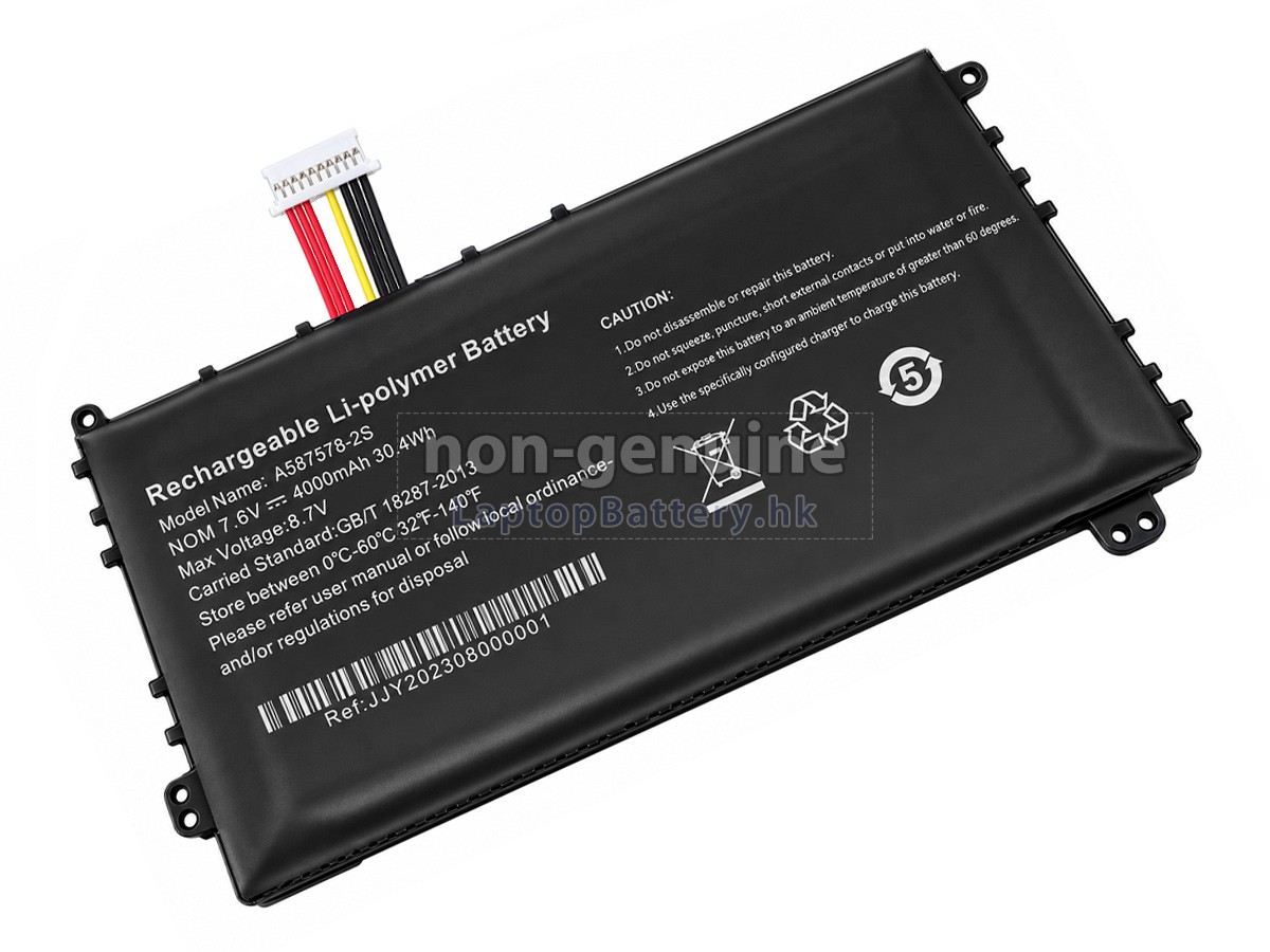 AXIOO A587578-2S代用電池