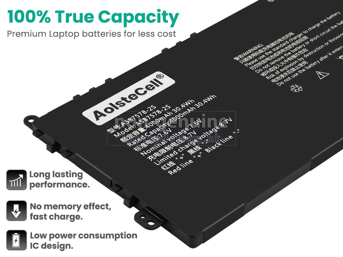 AXIOO A587578-2S代用電池