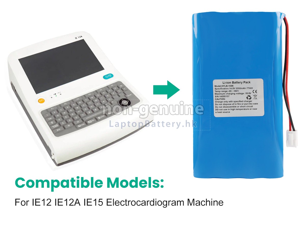 Biocare IE12代用電池