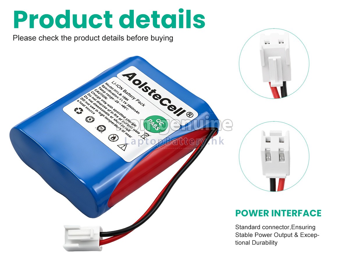 Biocare IE300代用電池
