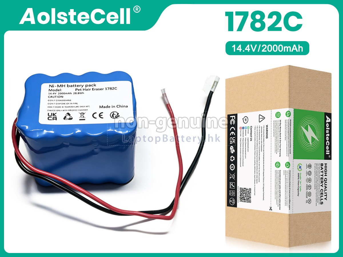 Bissell 1782C代用電池