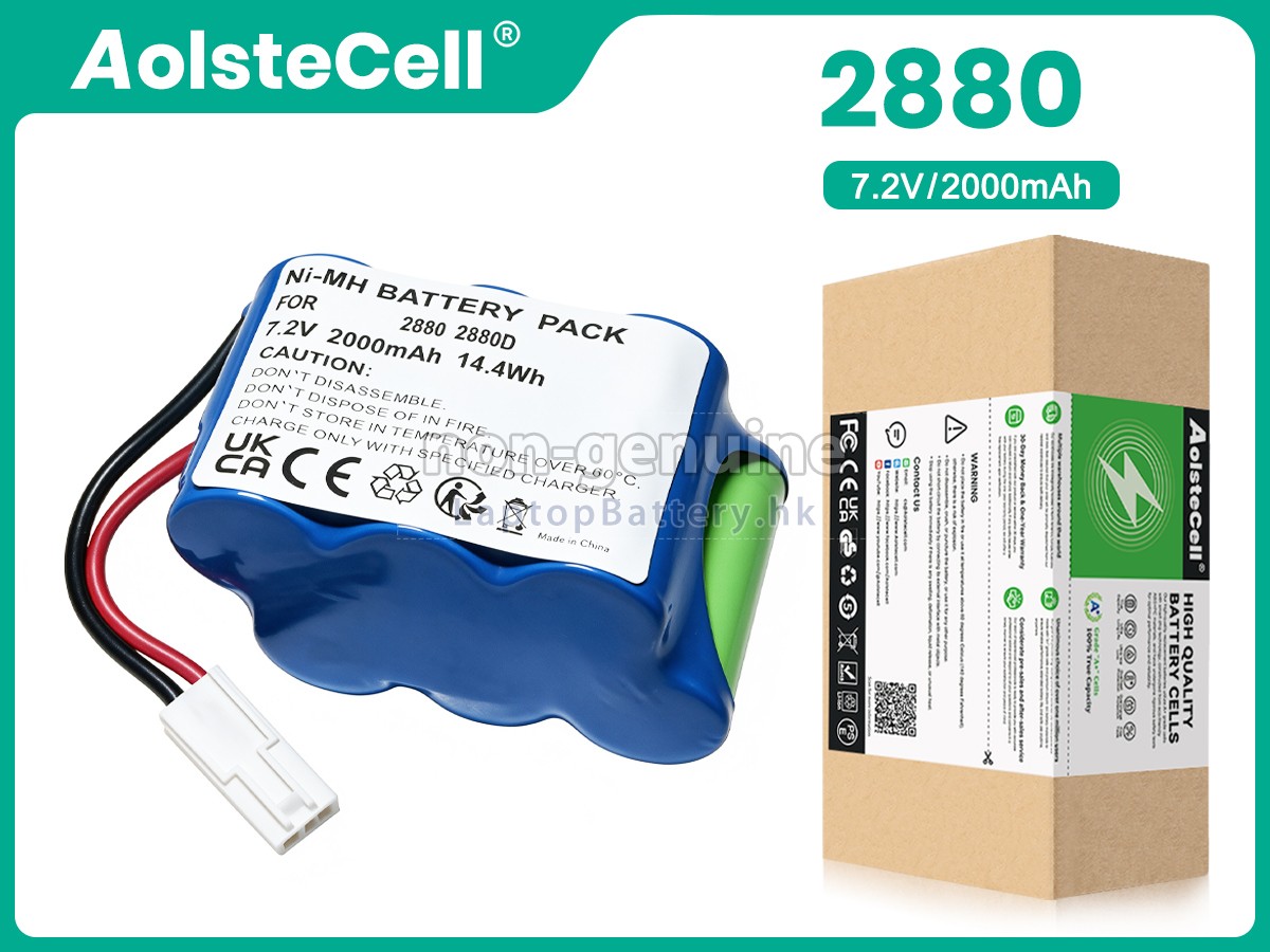 Bissell 2880代用電池