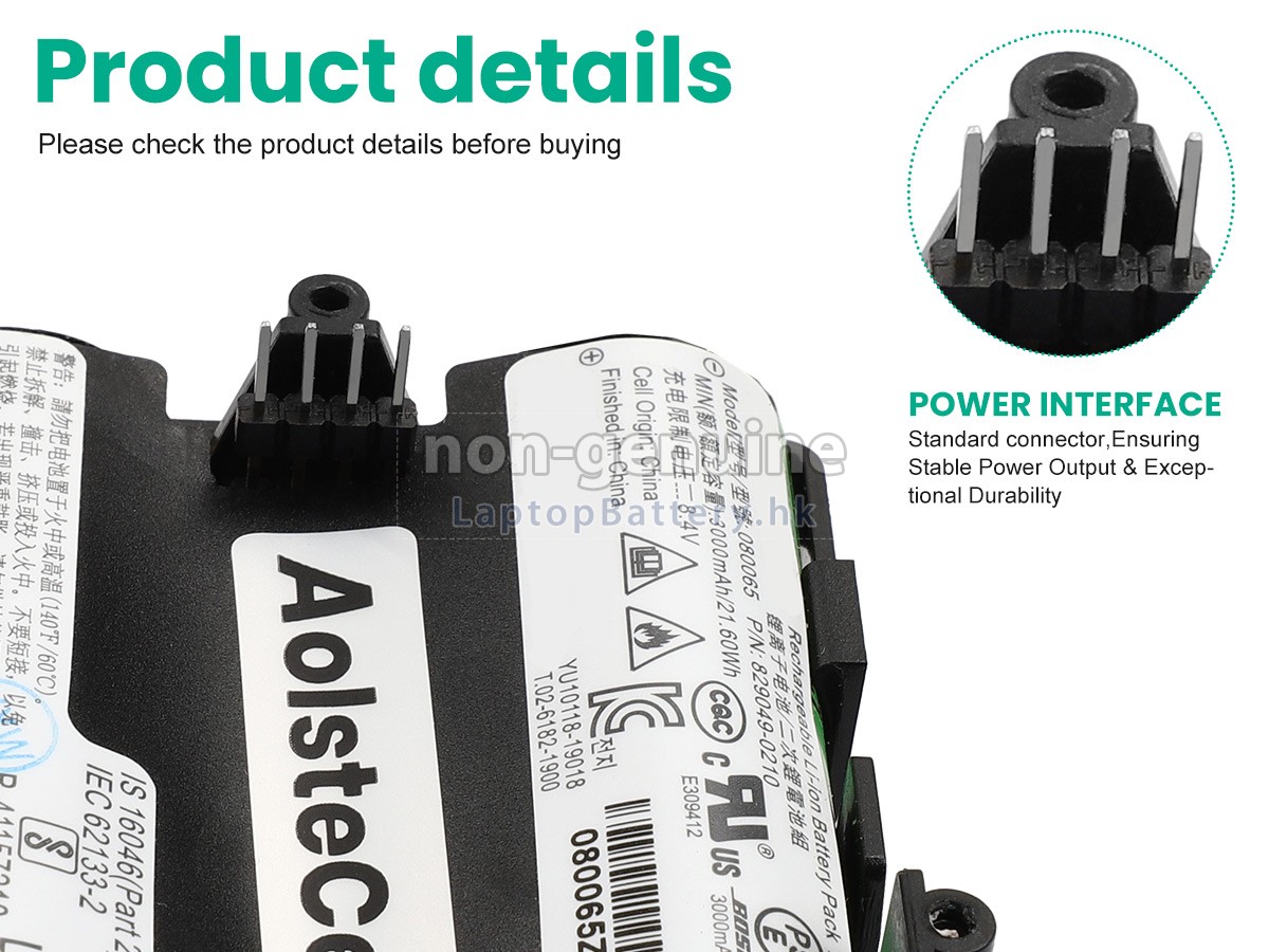 Bose 080065代用電池