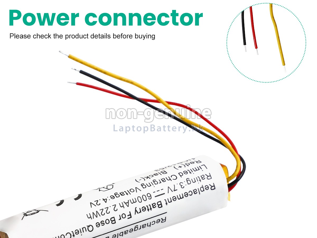 Bose QC35代用電池