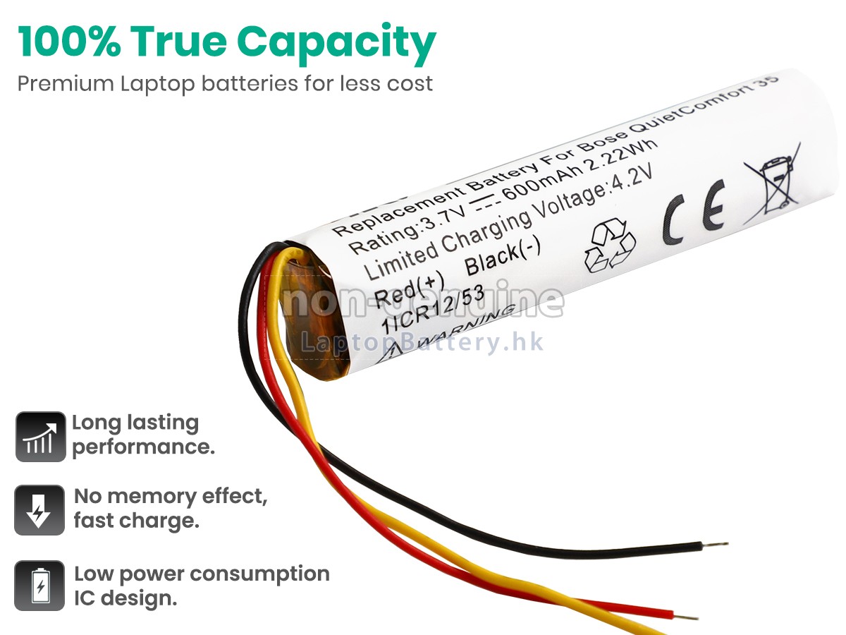 Bose QC35代用電池