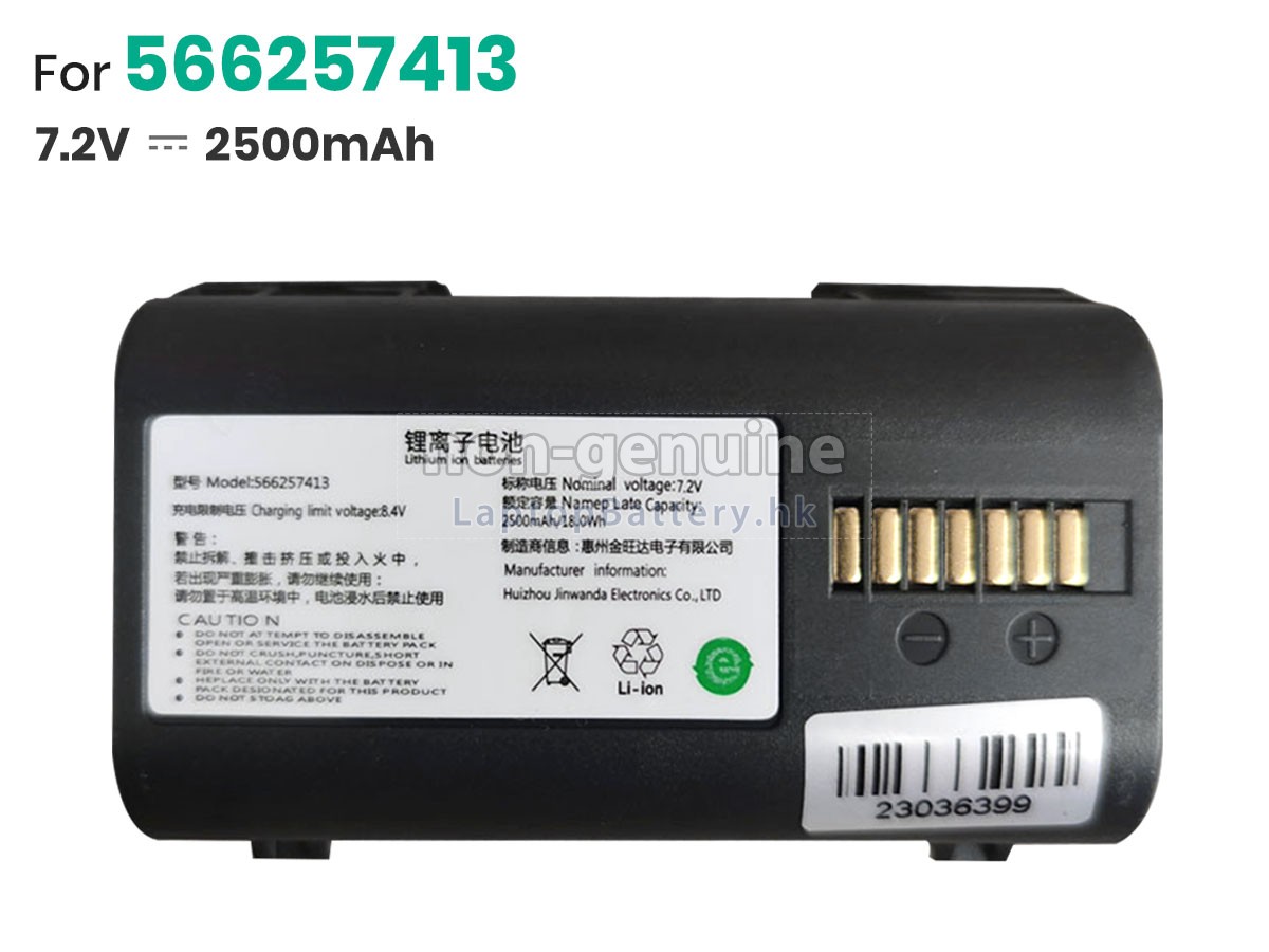 Cainiao XP1-XY PRINTER代用電池