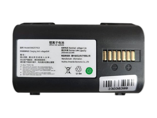 CAINIAO XP1-KM  printer電池