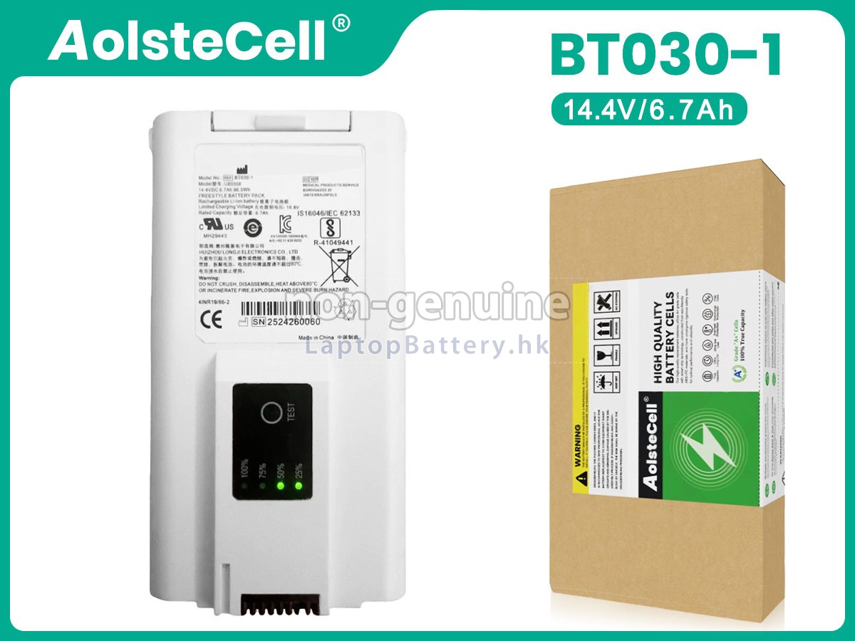CAIRE BT030-1代用電池