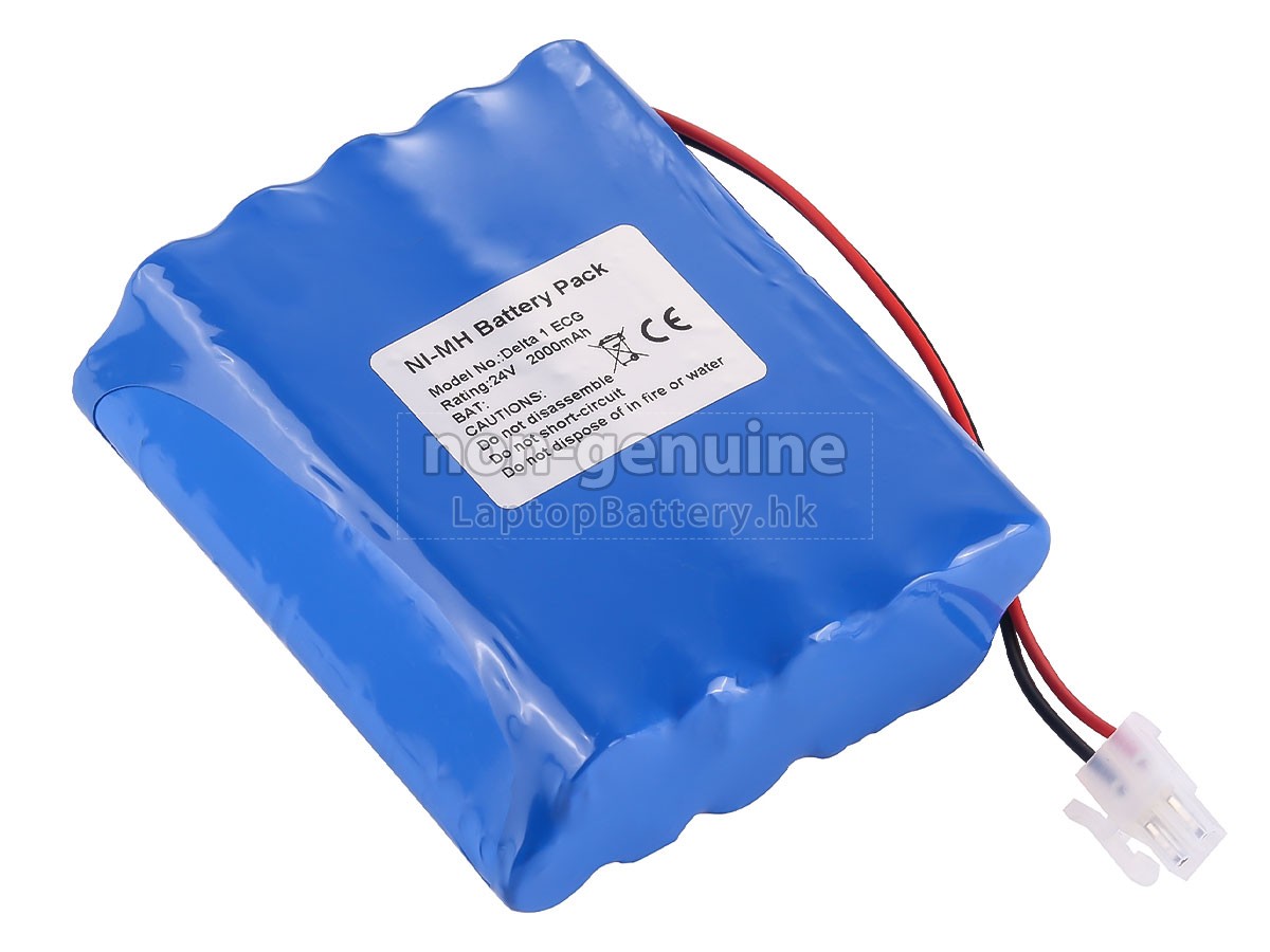 Cardioline DELTA 1 PLUS ECG代用電池