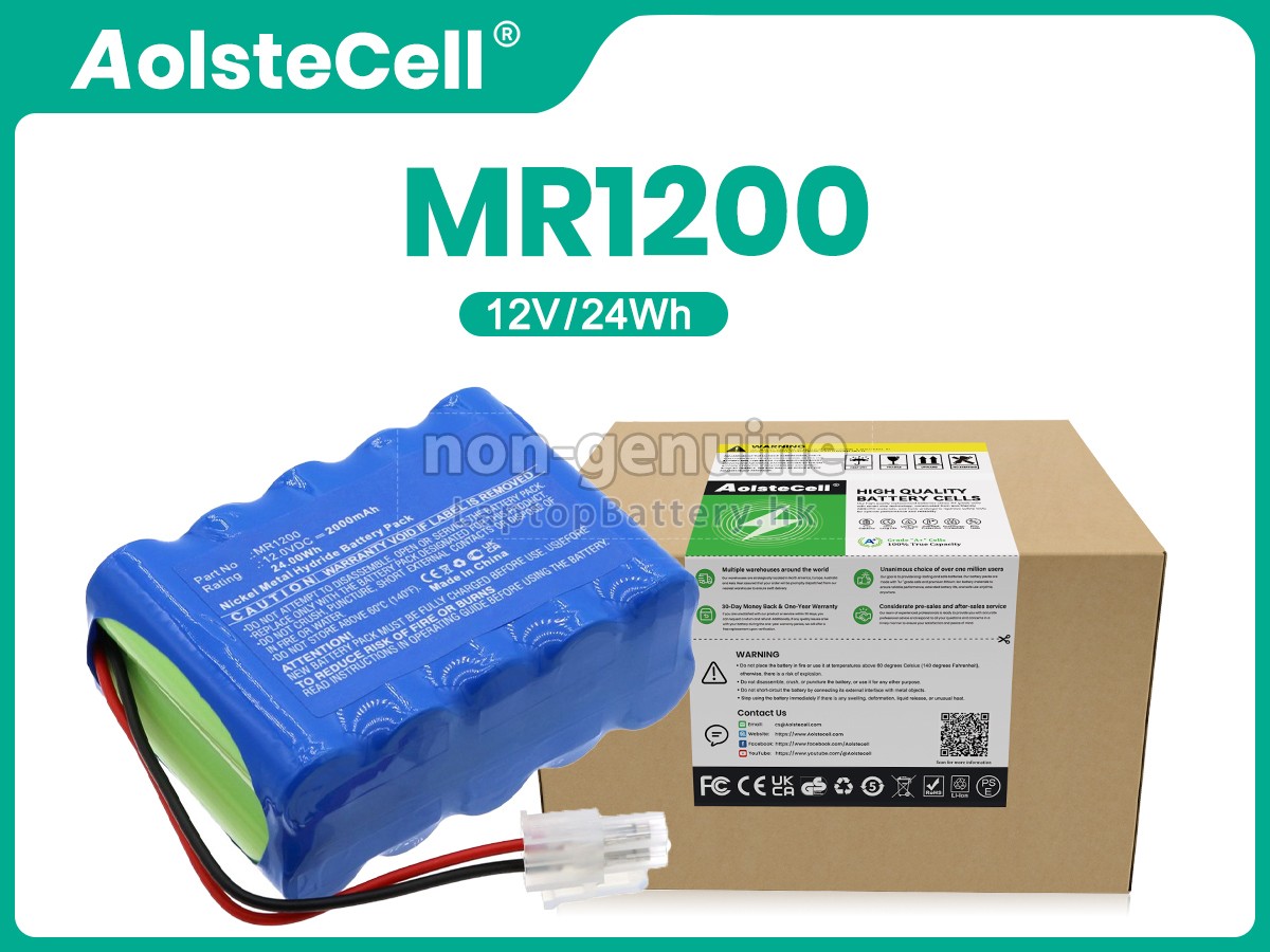 Cardioline 17001237代用電池
