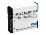CASIO NP-130電池