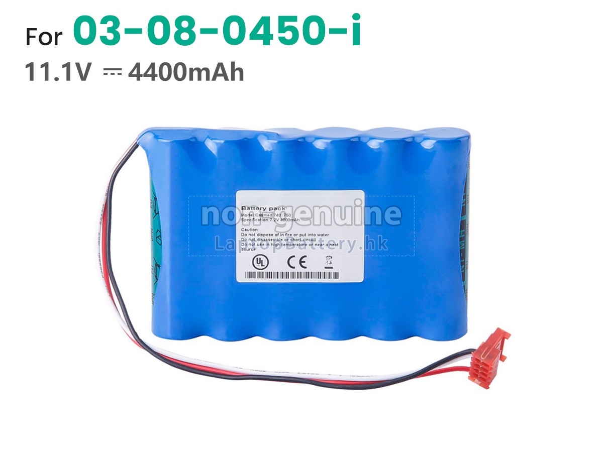 Casmed 03-08-0450-I代用電池