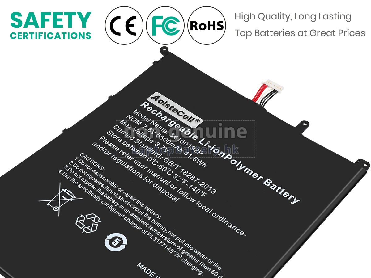 CHUWI LAPBOOK SE代用電池