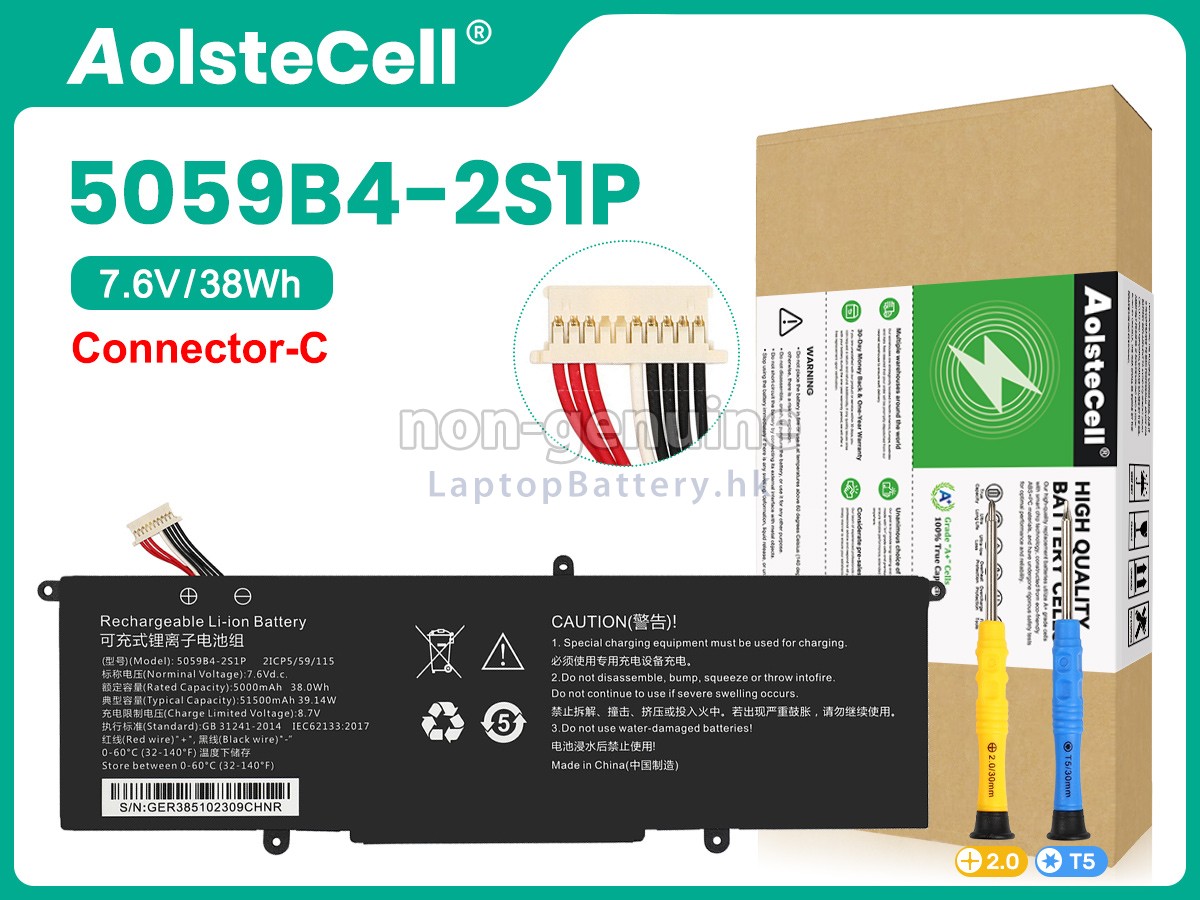 CHUWI 5059B4-2S-1代用電池