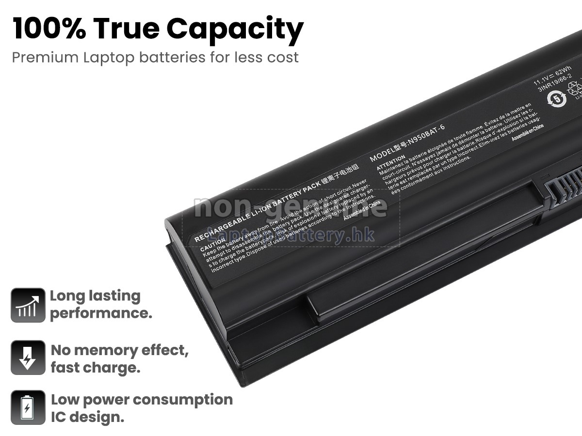 Clevo GAMING GURU VENUS代用電池