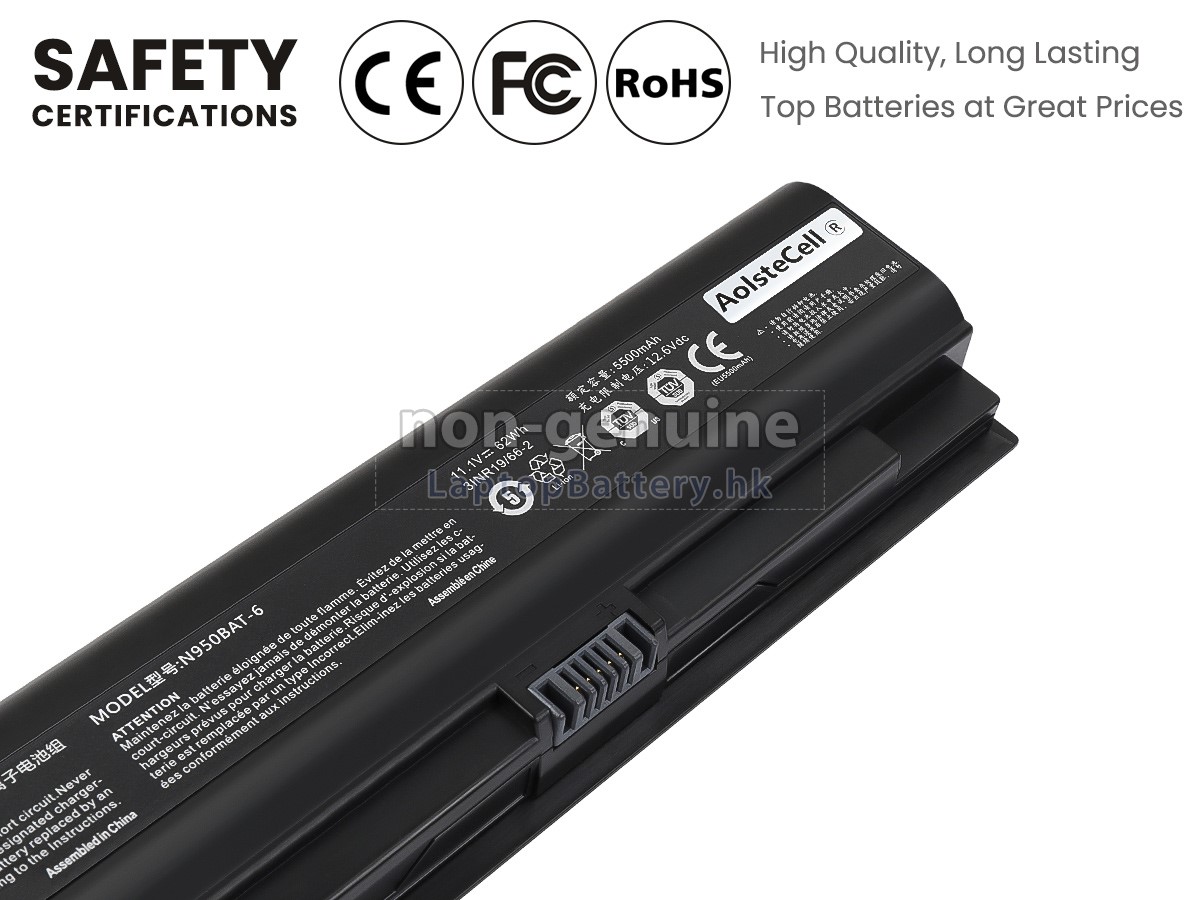 Clevo GAMING GURU VENUS代用電池