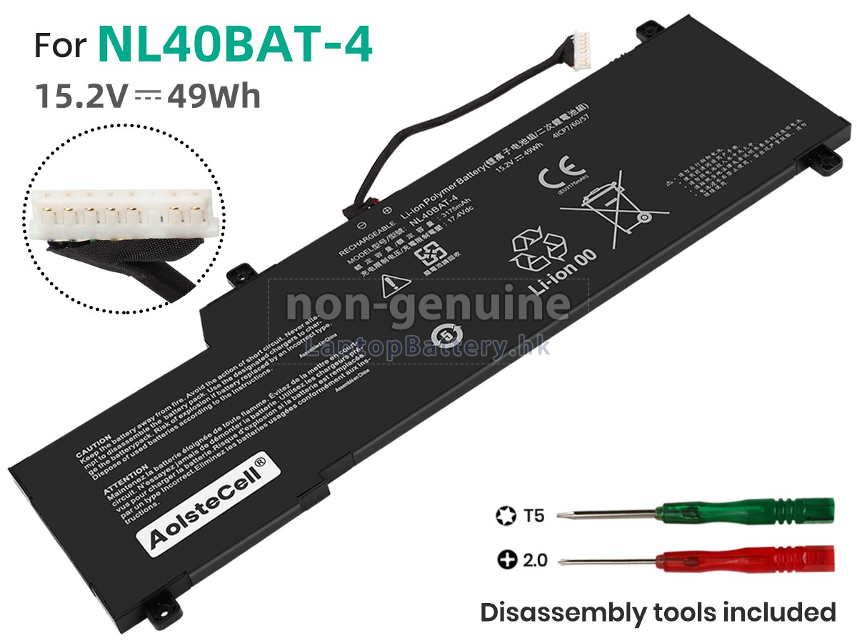 Clevo NL40GU代用電池