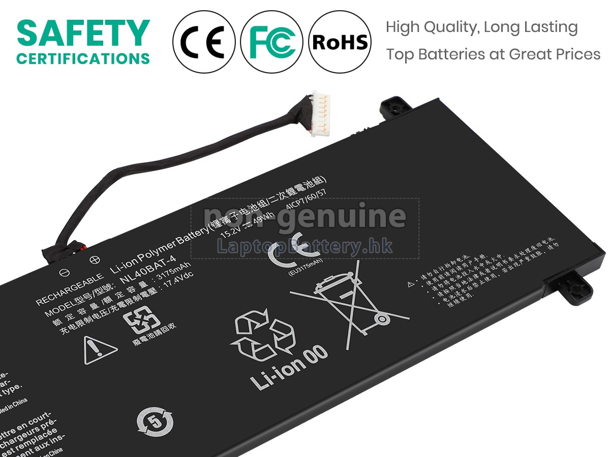 Clevo NL40GU代用電池