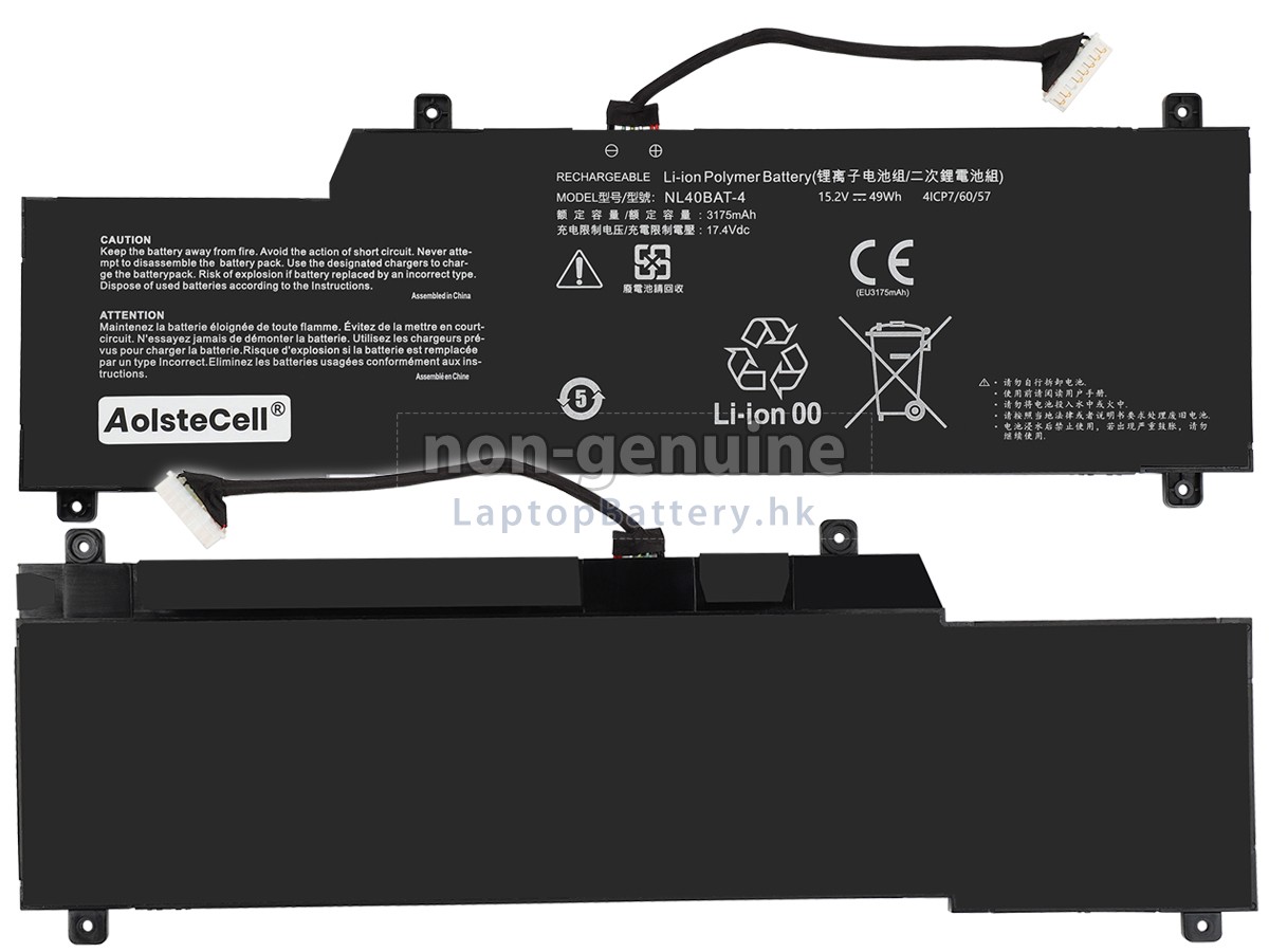 Clevo NL40GU代用電池