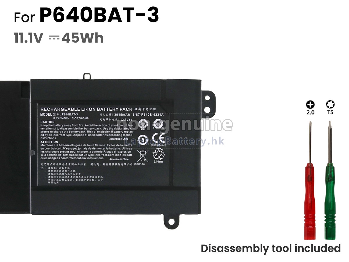 Clevo 6-87-P640S-4231代用電池