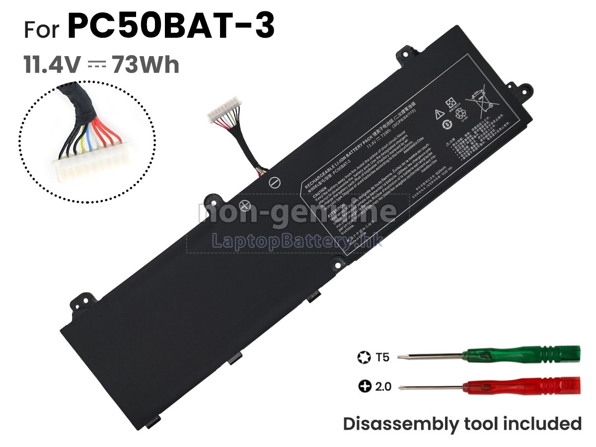 Clevo EUROCOM RX315代用電池